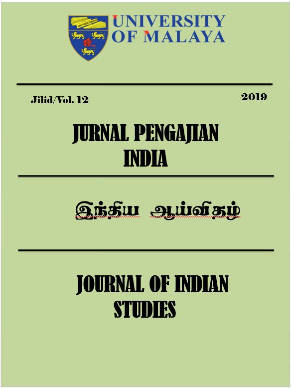 					View Vol. 12 (2019)
				