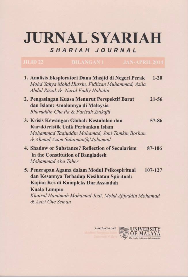 View Vol. 22 No. 1 (2014): Jurnal Syariah