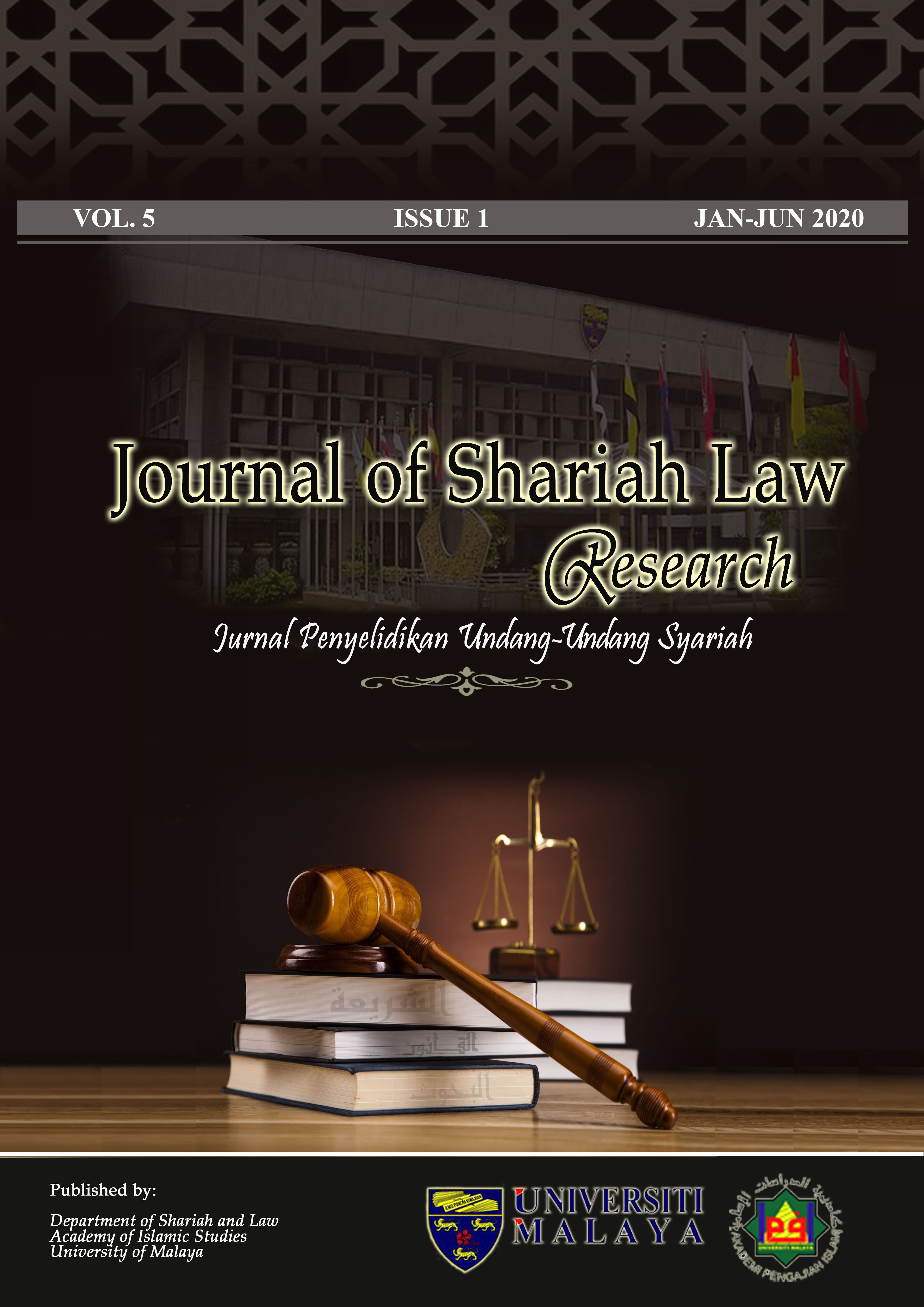 View Vol. 5 No. 1 (2020): Journal of Shariah Law Research