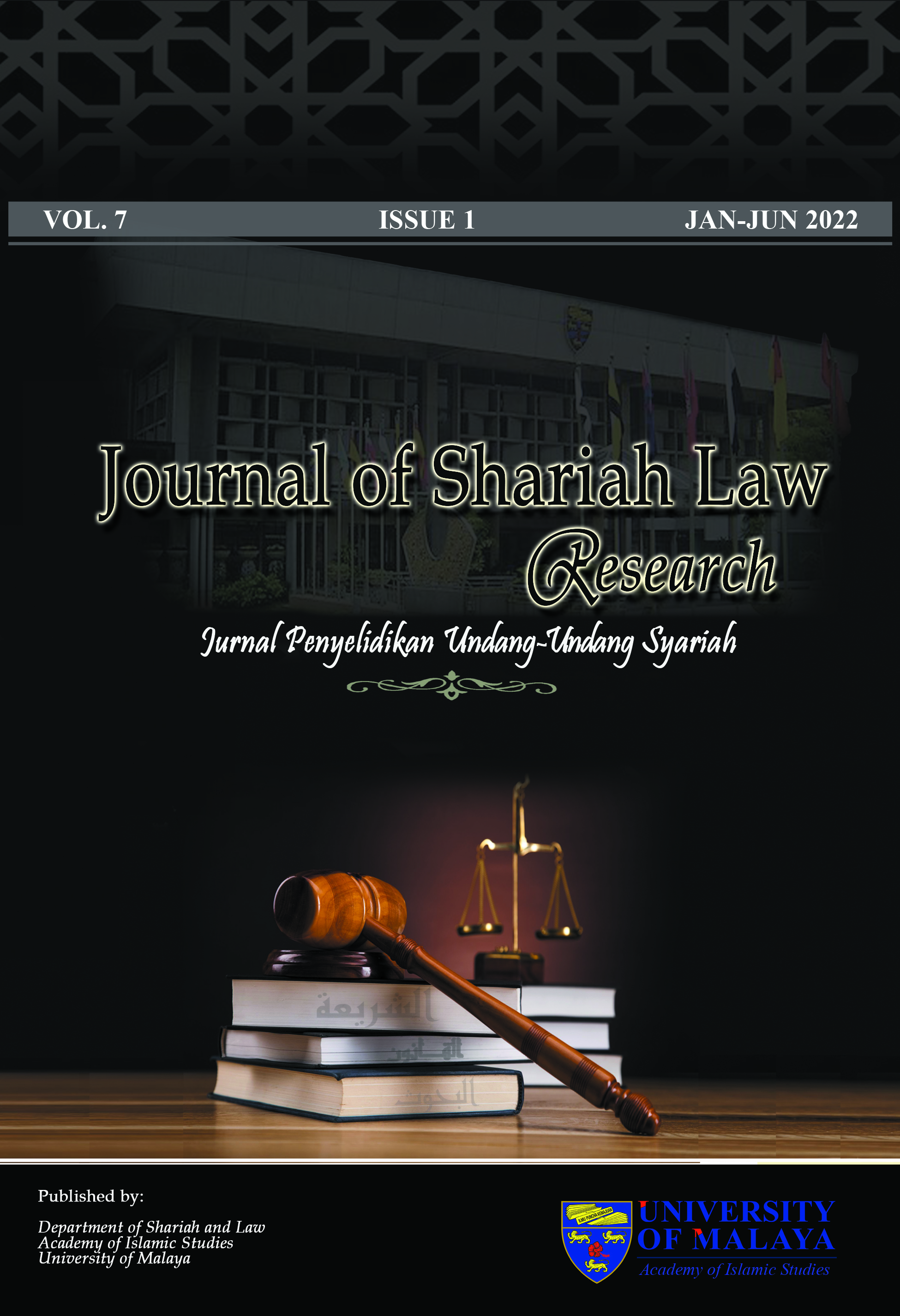 View Vol. 7 No. 1 (2022): Journal of Shariah Law Research